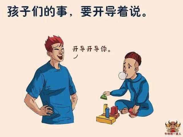 十二張圖教會你最實(shí)用的說話技巧，助你溝通無障礙