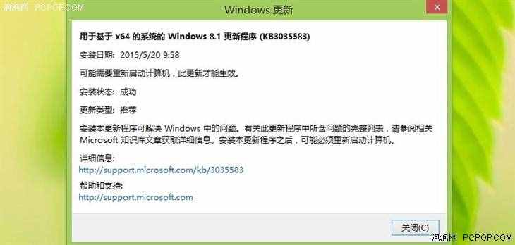 任務(wù)欄“Windows”小圖標(biāo)到底有什么用