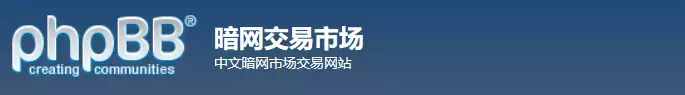 3 億中國(guó)人的開(kāi)房記錄在暗網(wǎng)售賣(mài)，我們的隱私真的有保障嗎？