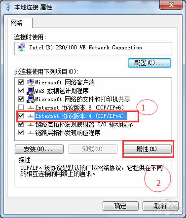 【電腦網(wǎng)頁打不開怎么回事】步驟3