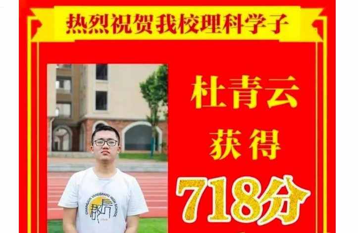 湖南狀元高考16歲考入北大，大三退學(xué)復(fù)讀考清華，卻被稱985廢物
