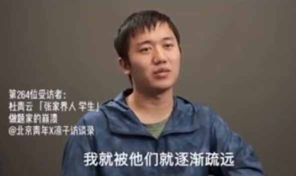 湖南狀元高考16歲考入北大，大三退學(xué)復(fù)讀考清華，卻被稱985廢物