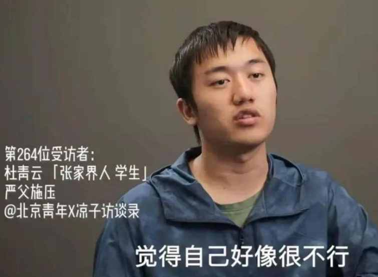 湖南狀元高考16歲考入北大，大三退學(xué)復(fù)讀考清華，卻被稱985廢物