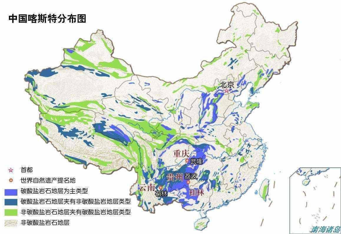 喀斯特地貌：從石林、溶洞、暗河到天坑，流水溶蝕地貌的典型代表