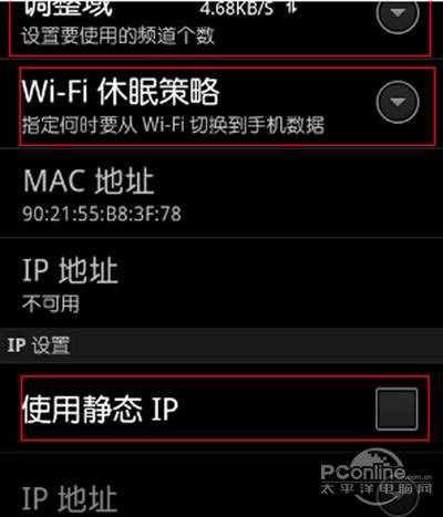 手機(jī)連不上wifi是怎么回事