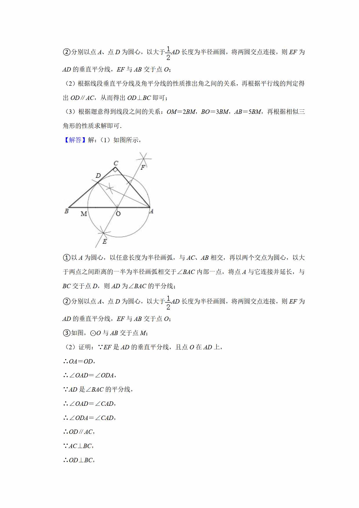 2021年初中數(shù)學中考真題卷（原卷+解析）（山東煙臺）