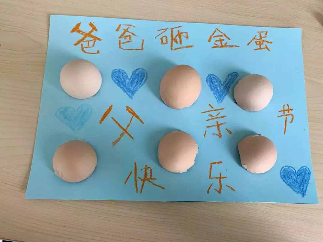 這100張父親節(jié)創(chuàng)意手工，幼兒園老師必須收藏