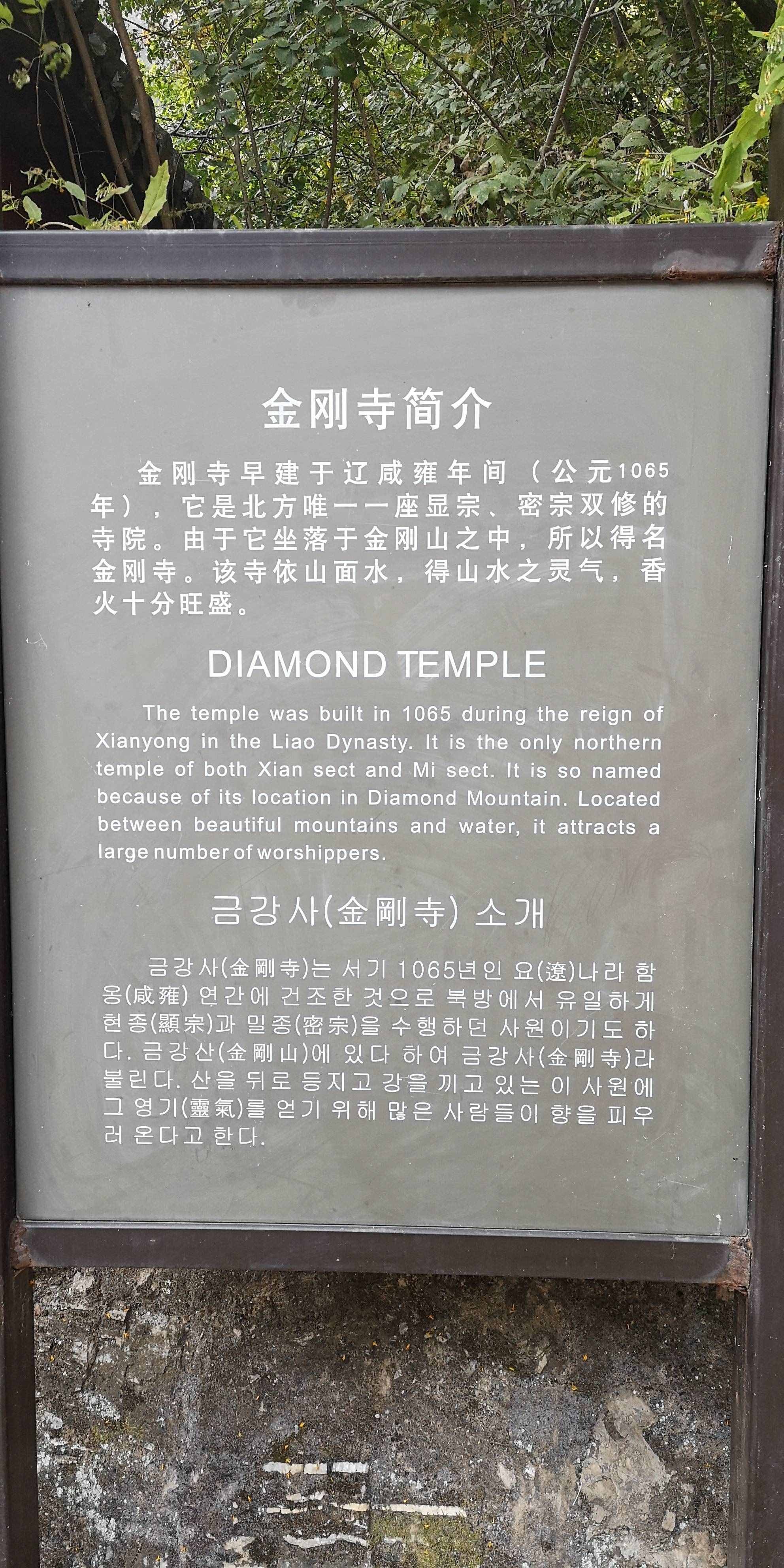 坐船看山是最大亮點(diǎn)：北京龍慶峽旅游攻略