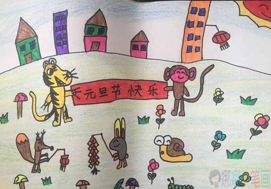 簡單好看慶元旦兒童畫