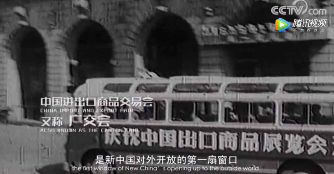 連續(xù)辦了63年的廣交會，今年被搬上云端
