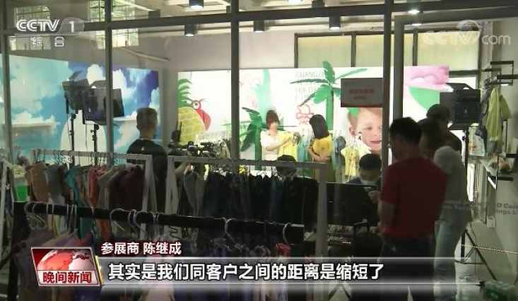 連續(xù)辦了63年的廣交會，今年被搬上云端