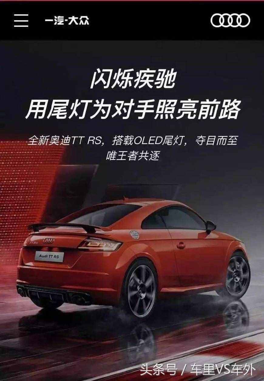 24句最經(jīng)典的汽車廣告語，路虎最搞笑，奧迪最霸氣！