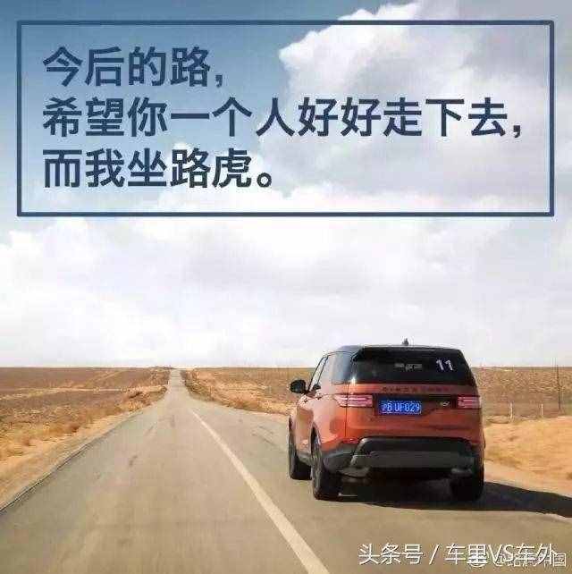 24句最經(jīng)典的汽車廣告語，路虎最搞笑，奧迪最霸氣！