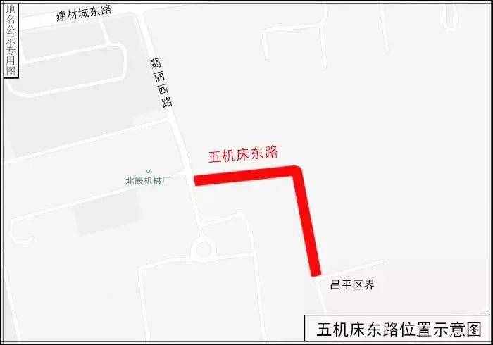 藍(lán)靛廠路南側(cè)、曙光花園周邊道路……海淀的35條道路有了新名字！