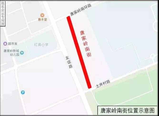 藍(lán)靛廠路南側(cè)、曙光花園周邊道路……海淀的35條道路有了新名字！