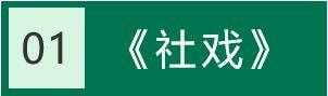 八下語文課本（生字詞注音+生字詞解釋）匯總，考試必考