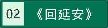 八下語文課本（生字詞注音+生字詞解釋）匯總，考試必考