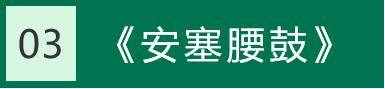 八下語文課本（生字詞注音+生字詞解釋）匯總，考試必考