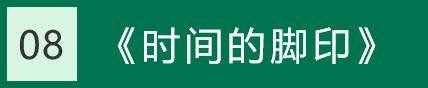 八下語文課本（生字詞注音+生字詞解釋）匯總，考試必考