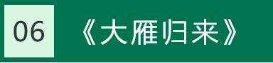 八下語文課本（生字詞注音+生字詞解釋）匯總，考試必考