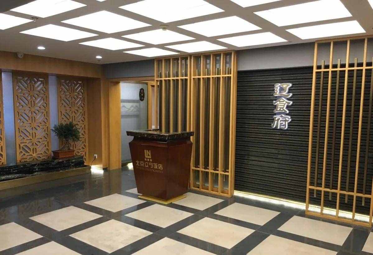 在北京吃最正宗的地方菜去處，各省市駐京辦餐廳(一)