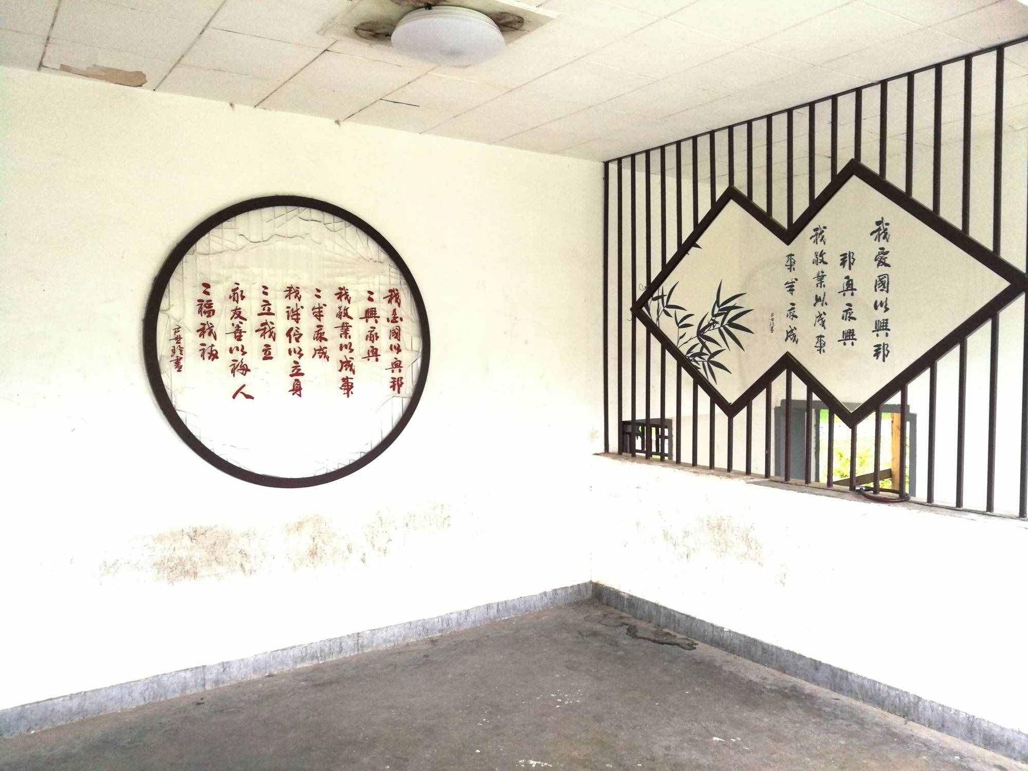 探討北京地鐵10號(hào)線團(tuán)結(jié)湖站，為何與團(tuán)結(jié)湖公園不在一個(gè)地方？