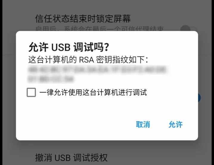 不Root手機，如何卸載預裝應用？這篇告訴你方法