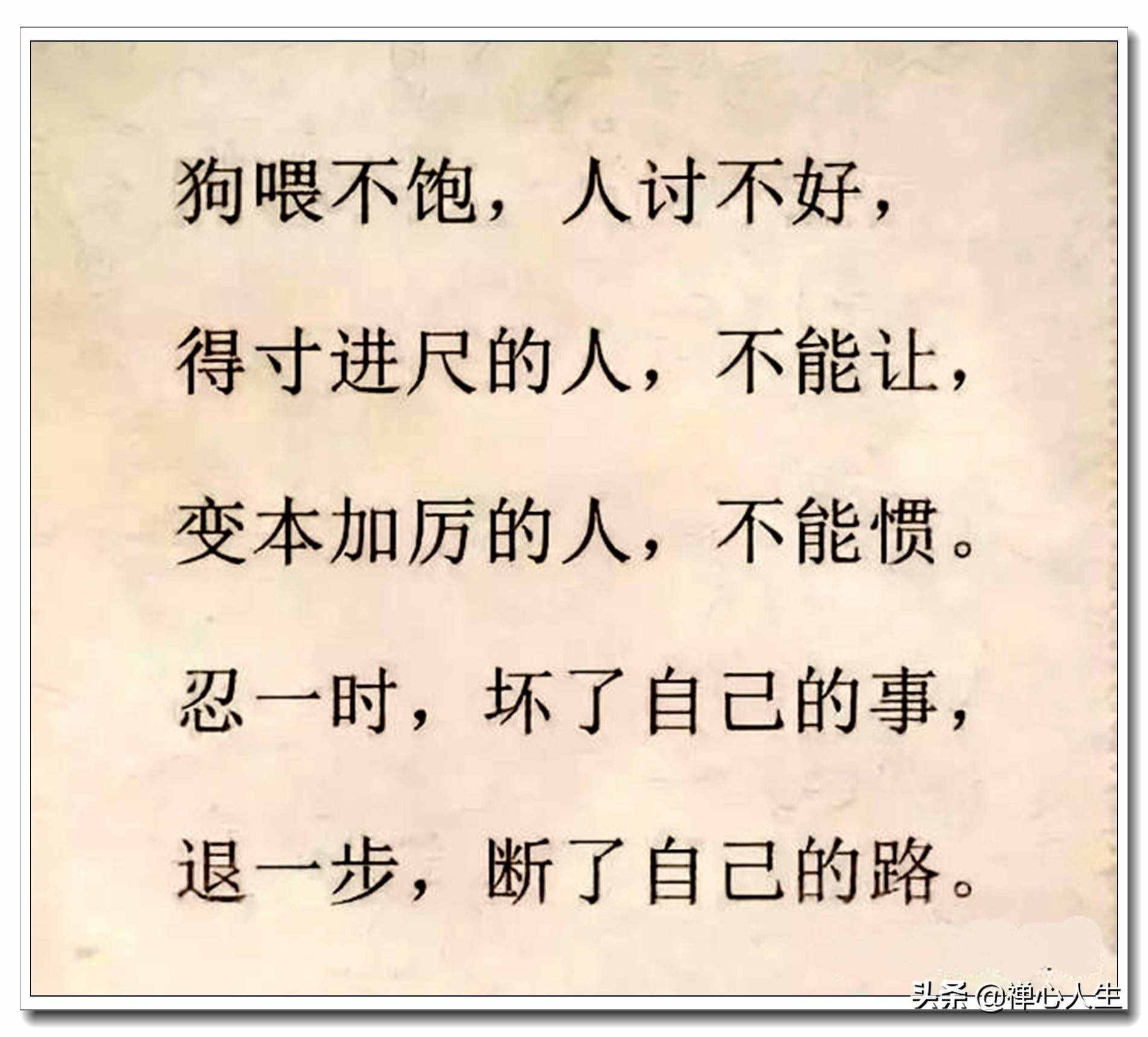 當(dāng)今社會(huì)現(xiàn)狀！全是大實(shí)話，哪位高人編的？真是敢說(shuō)