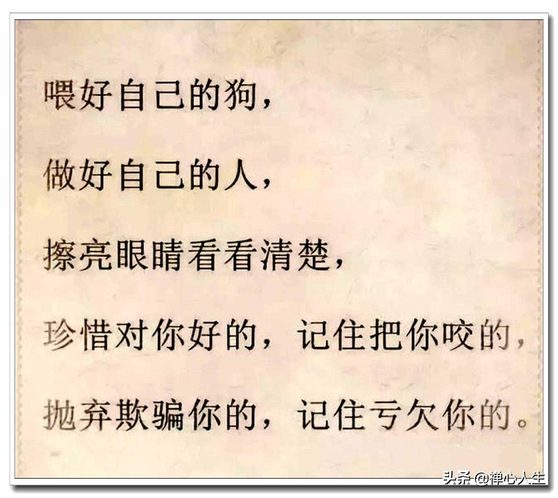 當(dāng)今社會(huì)現(xiàn)狀！全是大實(shí)話，哪位高人編的？真是敢說(shuō)