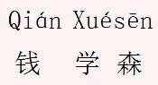 漢語(yǔ)拼音超簡(jiǎn)單，家長(zhǎng)提前學(xué)一學(xué)，孩子的幼小銜接再也不用發(fā)愁了