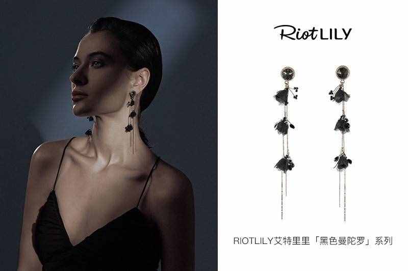 法國(guó)頂級(jí)工藝優(yōu)雅呈現(xiàn) RIOTLILY新品“黑色曼陀羅”