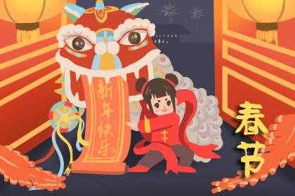 2020祝福語簡(jiǎn)短霸氣 比較霸氣的祝福語