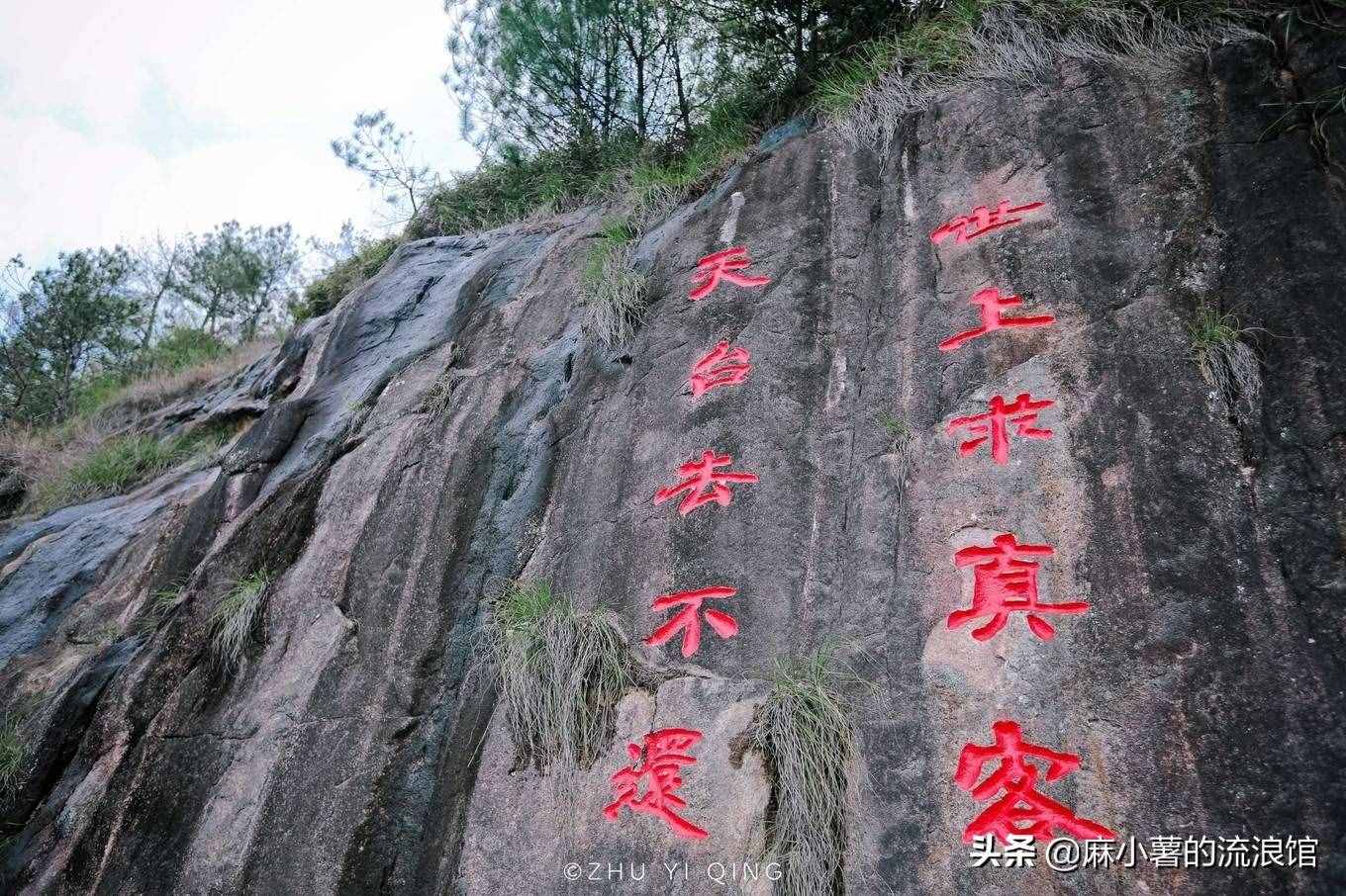 中國重名最多的山，浙江天臺山，因中華第一高瀑而名揚天下