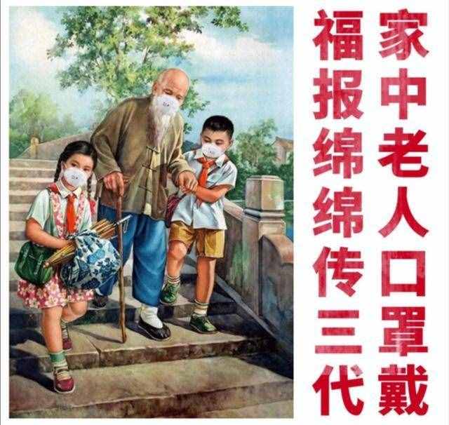 面對(duì)新冠肺炎，農(nóng)村社區(qū)都有哪些“神標(biāo)語(yǔ)”?。?huà)）