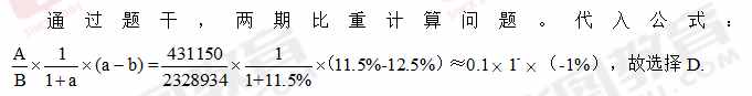 資料分析中那些你理不清的題型和公式