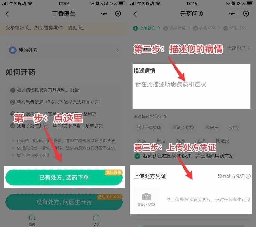 想把「腳氣」治好，到底該怎么辦？