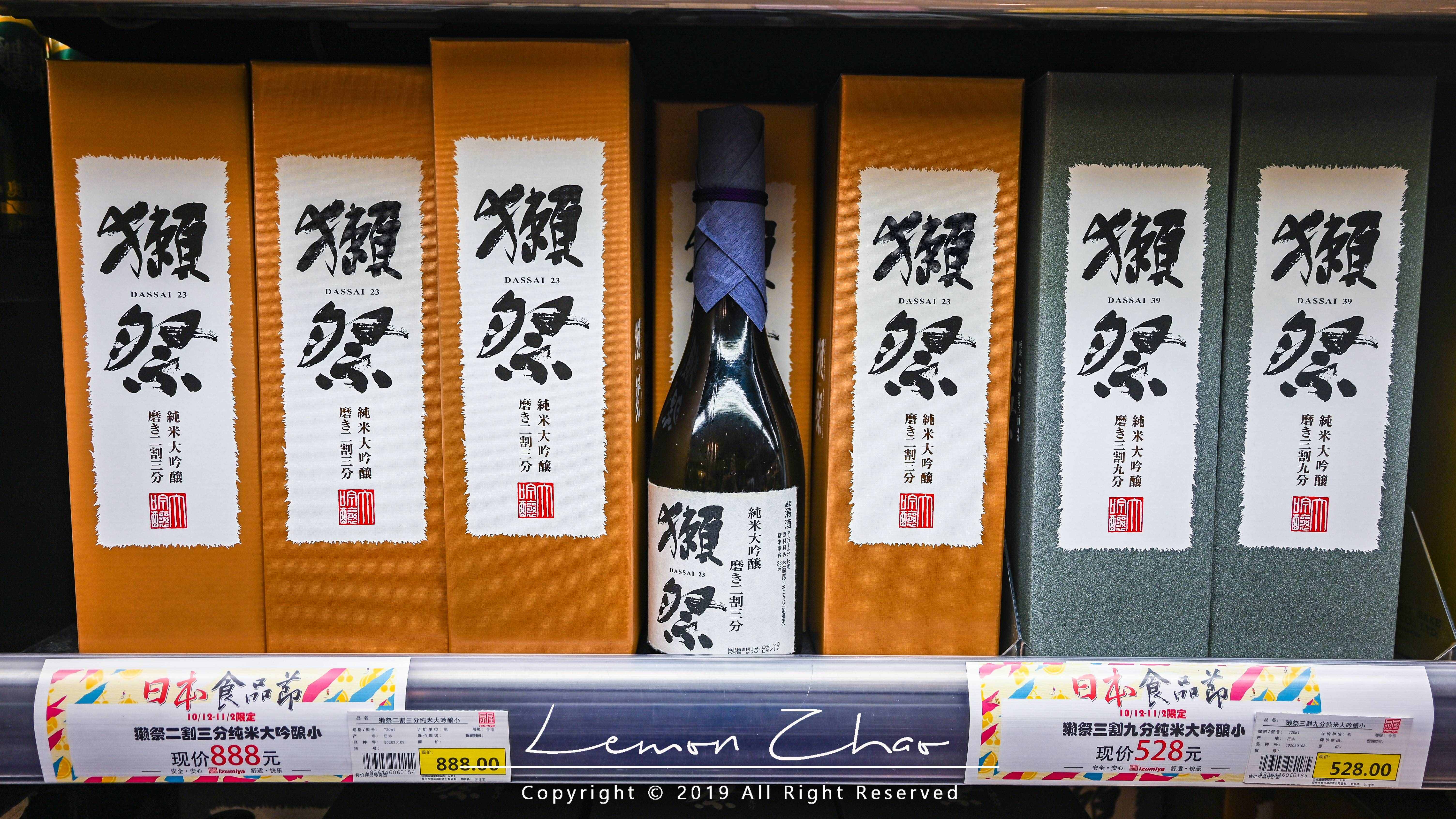 蘇州首家日本泉屋百貨商場(chǎng)，主打日本特色進(jìn)口，日料店都在這采購