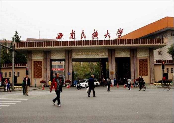 西南民族大學和中南民族大學，哪所發(fā)展更好，水平更高？