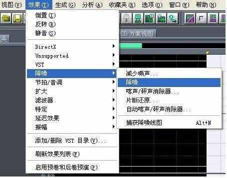 2小時教你學(xué)會歌曲錄制以及后期制作