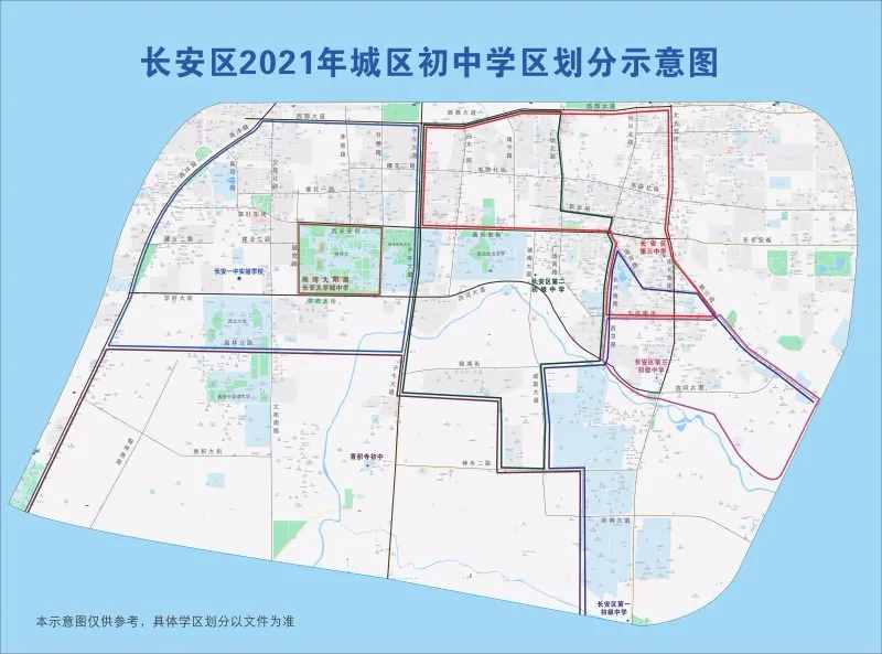 最全發(fā)布！2021年西安各區(qū)縣學區(qū)劃分完整版