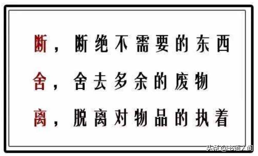 《如何戒掉壞習(xí)慣》：改掉壞習(xí)慣的5個(gè)步驟，真正科學(xué)有效的方法