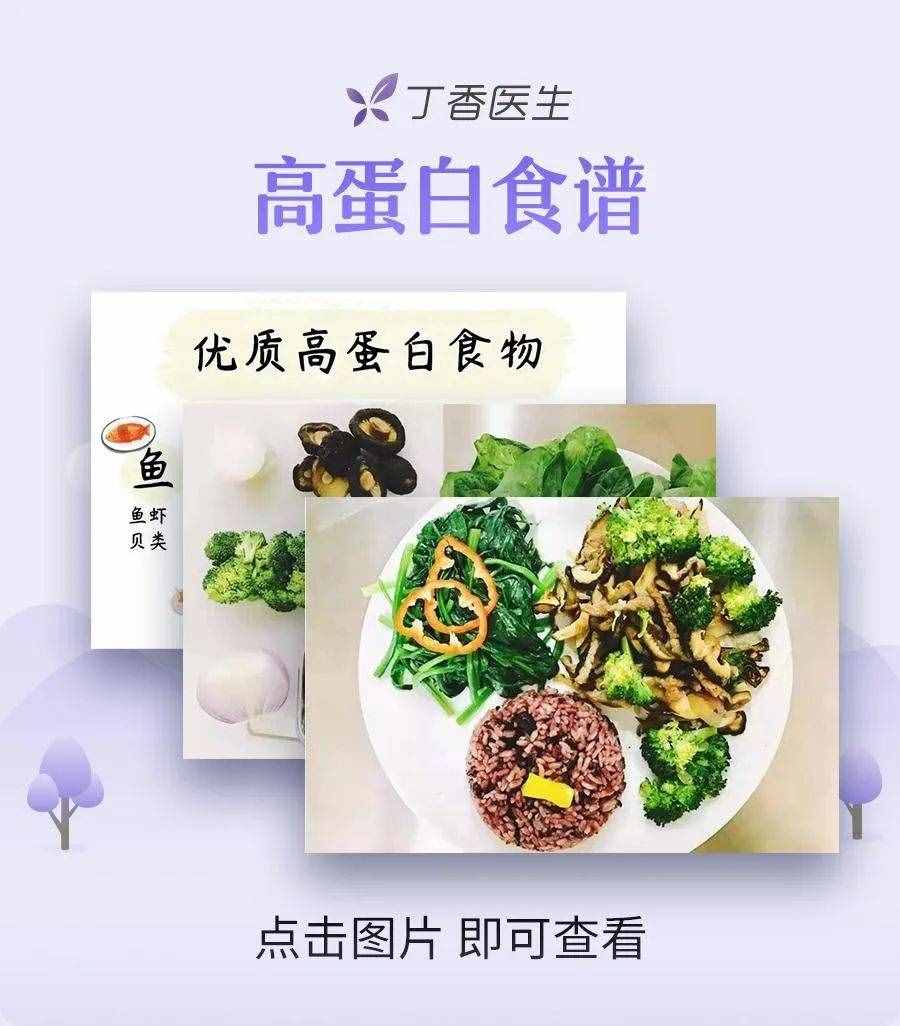 科學(xué)有效還不易反彈的減肥方法，還真的有