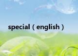 special（english）