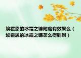 ?；舳鞯谋牳侥в行Ч矗ò；舳鞯谋犜趺吹玫桨。? /></span></a>
                        <h2><a href=