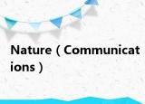 Nature（Communications）