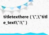titletexthere（