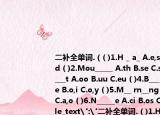 二補(bǔ)全單詞.（( )1.H _ a_ A.e,s B.e,d C.a,d ( )2.Mou_____ A.th B.se C.ss ( )3.F______t A.oo B.uu C.eu ( )4.B___d____ A.o,e B.o,i C.o,y ( )5.M__ rn__ng A.o,i B.a,i C.a,o ( )6.N_____e A.ci B.os C.is 