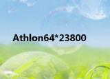 Athlon64*23800