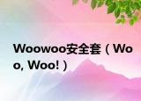 Woowoo安全套（Woo, Woo!）