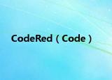 CodeRed（Code）